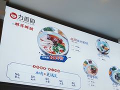 -力香园猪脚米线(金星店)