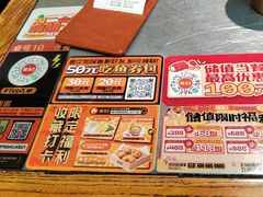 -探鱼·鲜青椒爽麻烤鱼(苏宁广场店)