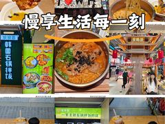 -波波客韩国石锅拌饭(武汉江汉路循礼门店)
