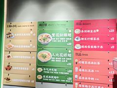 -食盈碗仔翅(星玺广场店)