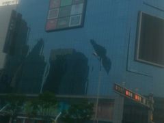 -天虹购物中心(石路店)