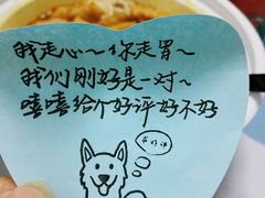 -霸蛮湖南菜·牛肉粉(荣京西街店)