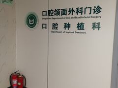 -西安交通大学口腔医院(主院区)