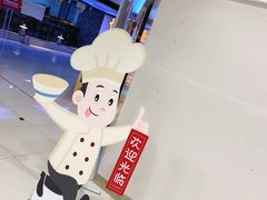 -老苏州大客堂·苏帮菜·松鼠桂鱼·苏州传统小吃(观前街人民商场店)