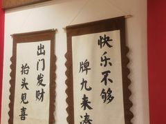 -金陵梦华·宫宴(南京首店)