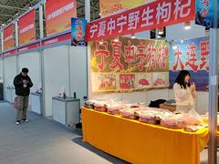 -中国农业博物馆