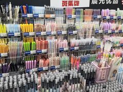 -晨光文具(天客隆大厦大商超市店)