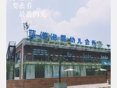 -BlueBubble蓝泡泡婴幼儿游泳会所(合川路店)