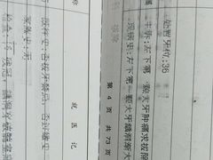 -同济大学附属口腔医院