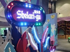-清远熹乐谷温泉度假酒店