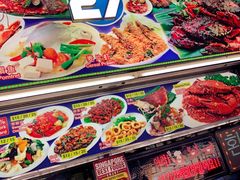 -纽顿熟食中心