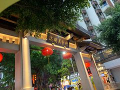 -三坊七巷历史文化街区