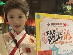 -南京大牌档(人民广场店)