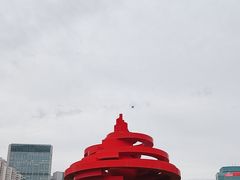 -五四广场