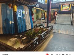 -亳府大院(亳州店)