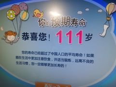 -苏州青少年科技馆