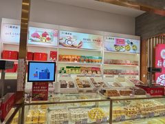 -三禾北京稻香村(北京市百货大楼店)