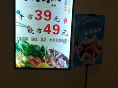 -咕叽咕叽自助烤肉小火锅(茂业清扬店)