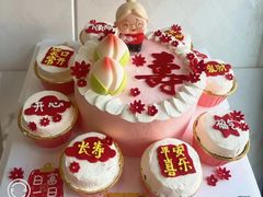 -彤彤家烘焙·蛋糕·甜品台·茶歇(远洋国际中心店)