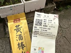 -绍兴古城