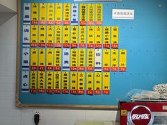 -美新点心店(陕西北路店)