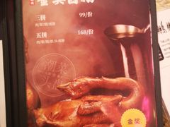 -陈鹏鹏潮汕菜(宝安机场T3航站楼店)