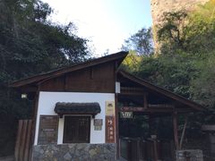 -崀山风景名胜区