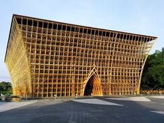 -富国岛珍珠游乐园