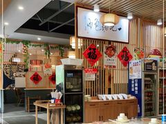 大堂-石老头关东饺子王·东北菜(嘉华鑫城店)