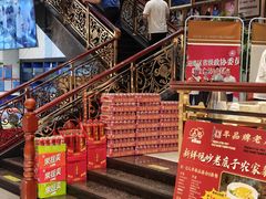 -群乐饭店(滨安路店)