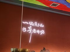-老牌坊云南鱼豆花火锅(哈西万达店)