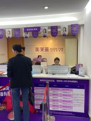 -深圳美莱医疗美容医院