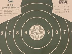 -真枪会射击俱乐部(河西中央公园店)