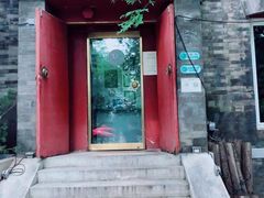 门面-TRB Forbidden City(故宫店)