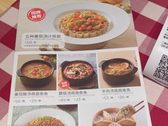 -西贝(武汉群星城店)