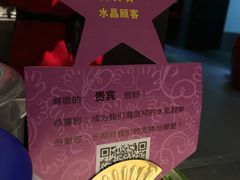 -海底捞火锅(龙茗路店)