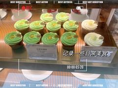 -LAN一见岚·精品蛋糕(琶洲保利店)