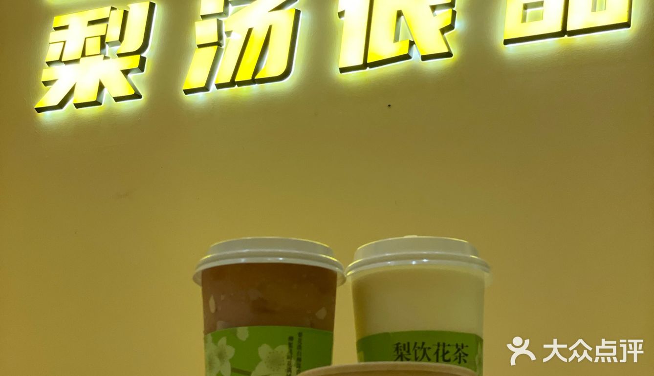 没有鸭梨｜梨花吟