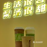 没有鸭梨｜梨花吟