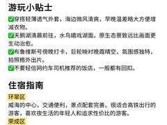 -幸福门