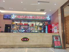 -朱记乳鸽王·非遗石岐乳鸽·全鸽宴(大兴旗舰店)