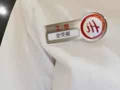-海底捞火锅(吾悦广场店)