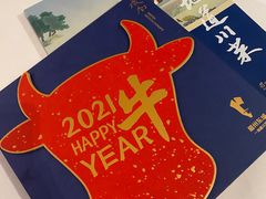 -眉州东坡(华联万柳店)