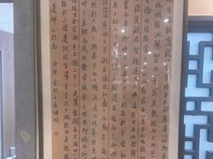 -秦汉胡同国学书院(梅川分馆)