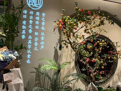 -飶香居(省博物馆店)