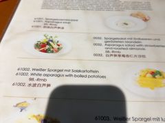 -申德勒加油站西餐厅(日坛路总店)