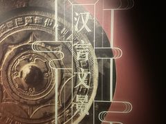 -汉景帝阳陵博物院