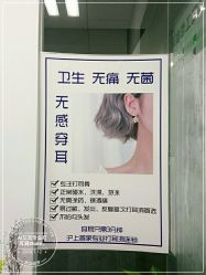 -AI艾耳·专业手工耳洞·穿孔美学馆