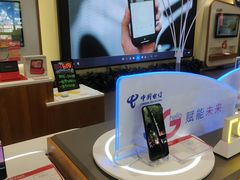 -中国电信(解放三路营业厅)