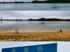 -松山湖风景区松湖烟雨